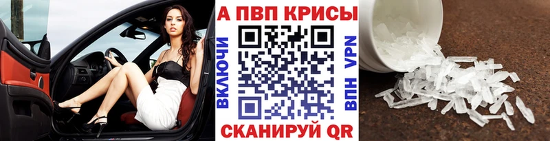 A PVP VHQ  Усинск 