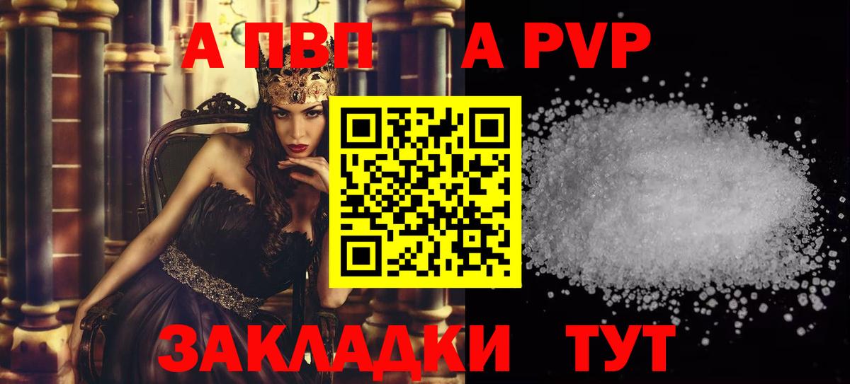 даркнет сайт  Вход с VPN  Альфа ПВП Соль  Усинск  Alpha PVP мука  Альфа ПВП VHQ 