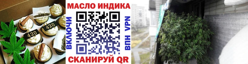 как найти закладки  Усинск  Cannafood конопля 