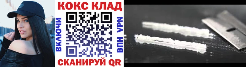 КОКАИН 99% Усинск