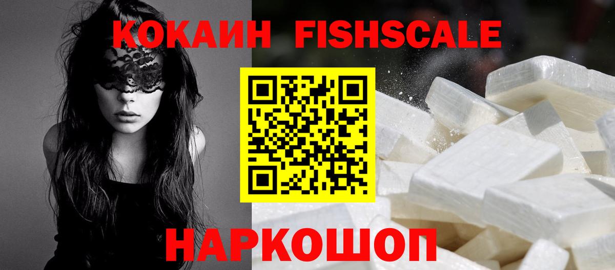 Кокаин  Cocaine Columbia  Cocaine Перу  Вход с VPN  цена   Усинск 
