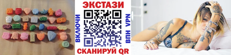 хочу Усинск ЭКСТАЗИ диски