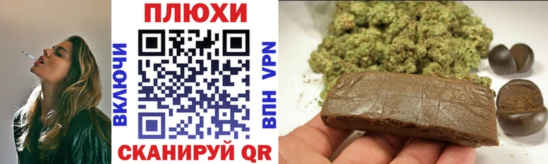 Гашиш Premium Усинск