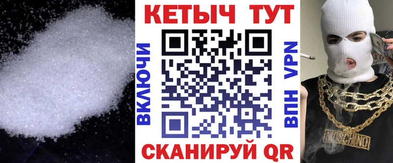 ОМГ ОМГ сайт  Усинск  Кетамин VHQ 