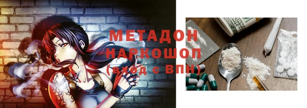 спайс Алексин