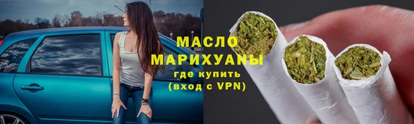 спайс Алексин