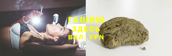 jwh Абаза