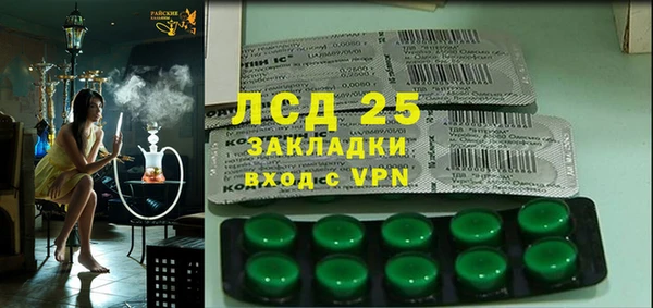 спайс Алексин