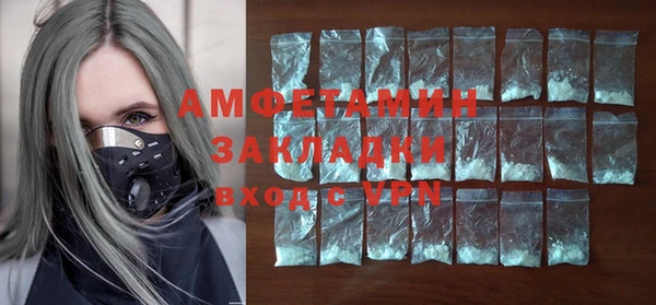 кокаин колумбия Абинск