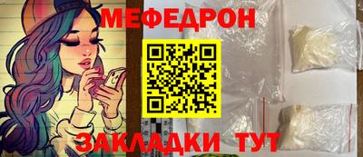 2c-b Дубна