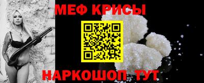 амф Донской