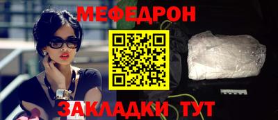 марихуана Донецк