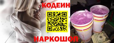 2c-b Дубна