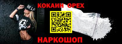 2c-b Дубна