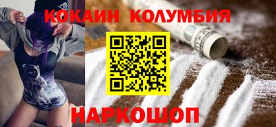 марихуана Донецк
