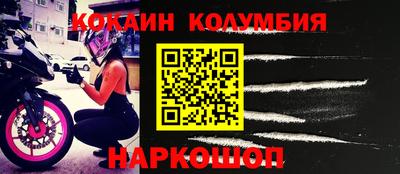 амф Донской