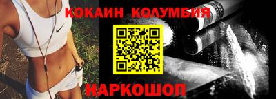 амф Донской