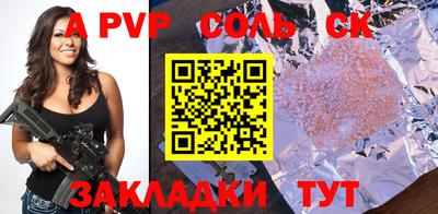амф Донской