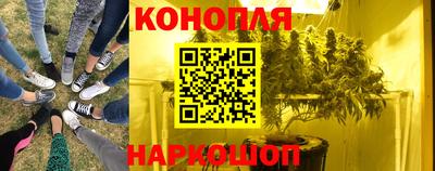 марихуана Донецк