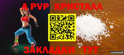 марихуана Донецк