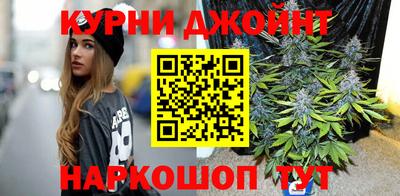 марихуана Донецк