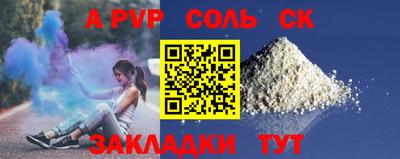 амф Донской