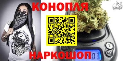 марихуана Донецк