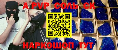 амф Донской