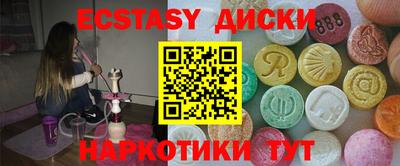марихуана Донецк