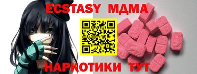 амф Донской