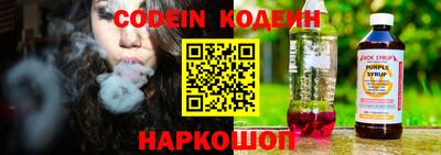 амф Донской