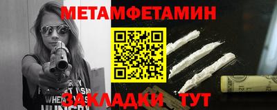 2c-b Дубна