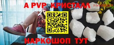 амф Донской