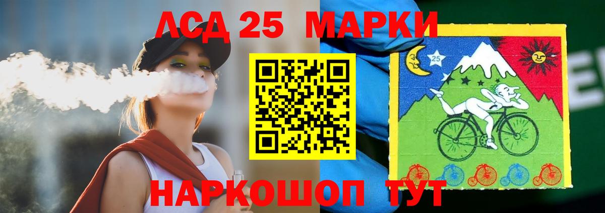 LSD-25 экстази кислота  Вход с VPN  Усинск 