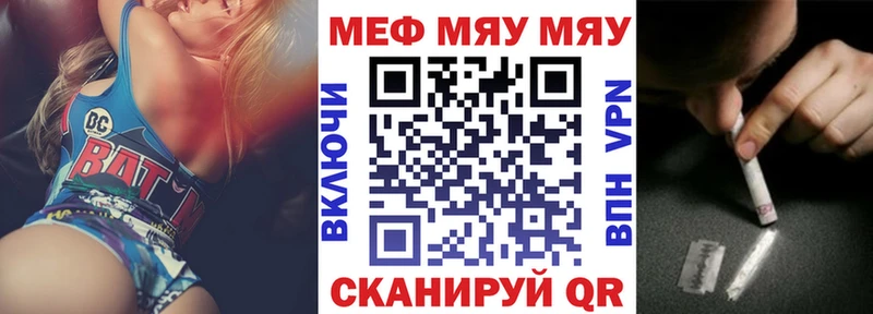 Мефедрон мяу мяу  Усинск 