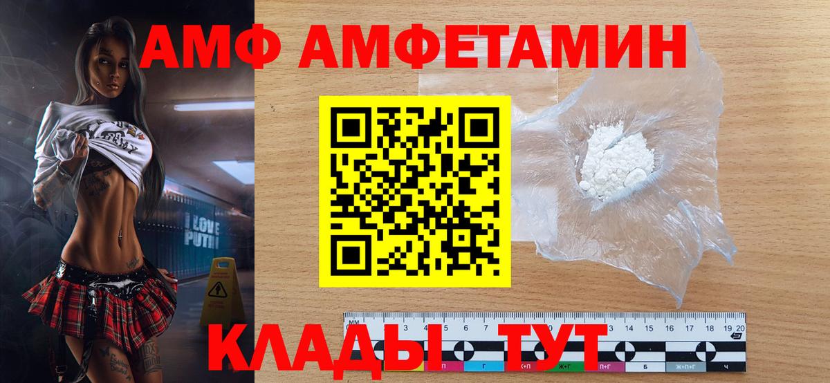 МЕТАМФЕТАМИН пудра Усинск