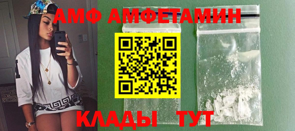 Усинск  Первитин мет  Вход с VPN 