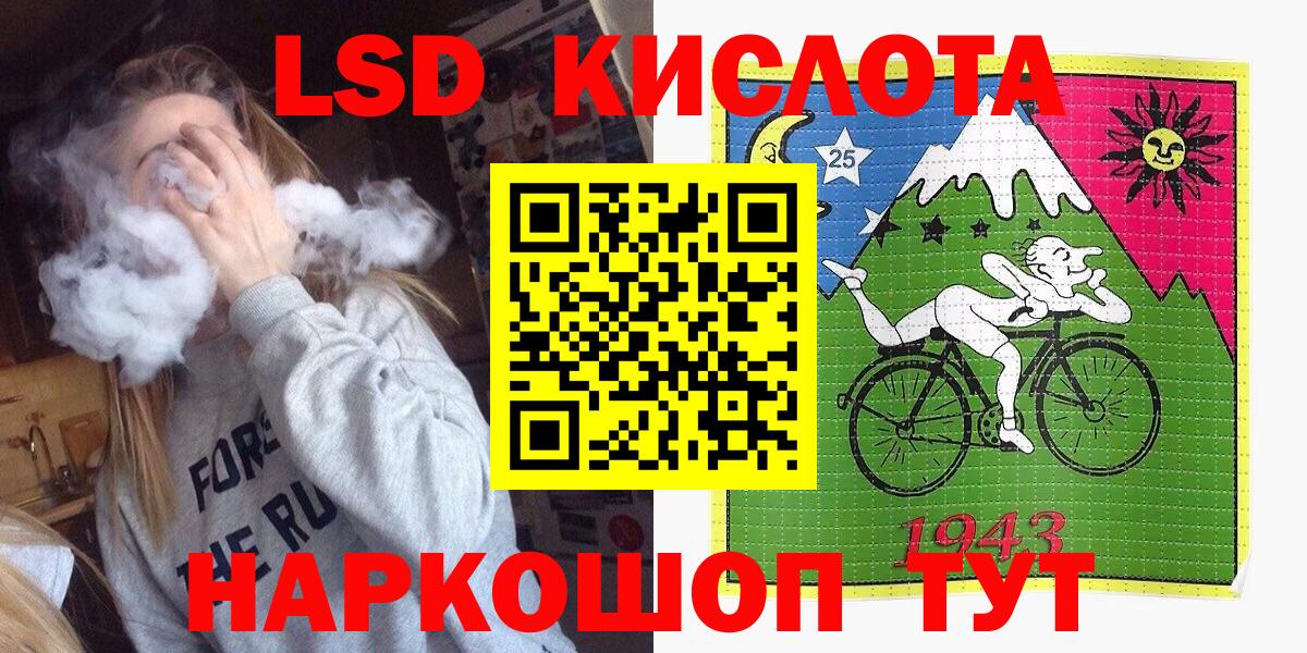 Марки 25I-NBOMe 1,5мг  как найти   Марки 25I-NBOMe 1,5мг  Усинск  Вход с VPN 