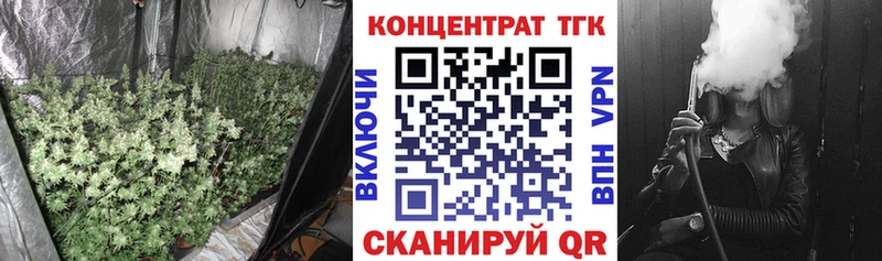 МЕГА ссылка  Усинск  shop формула  Дистиллят ТГК гашишное масло 