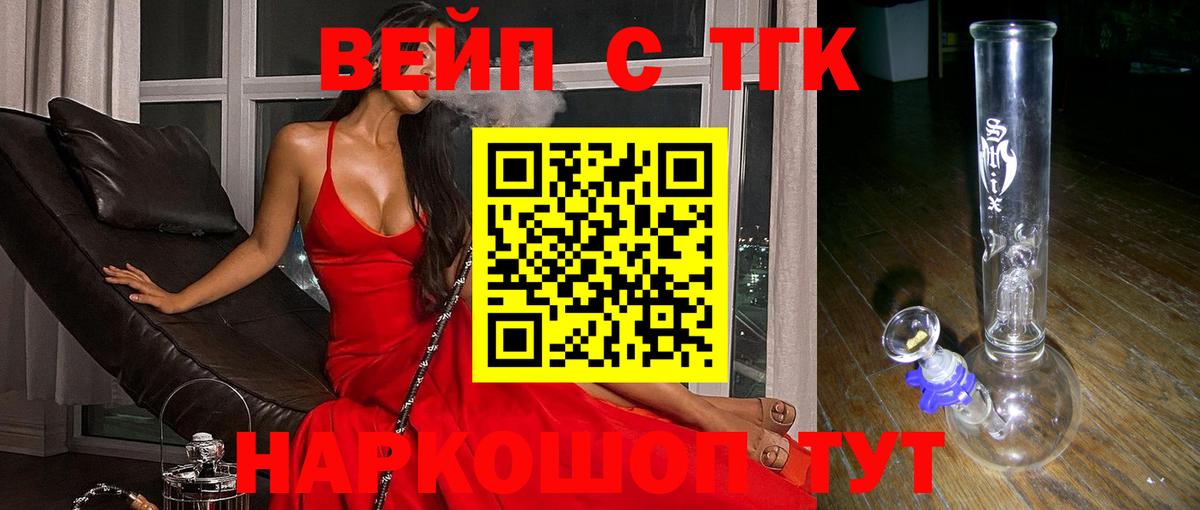 Дистиллят ТГК гашишное масло Усинск