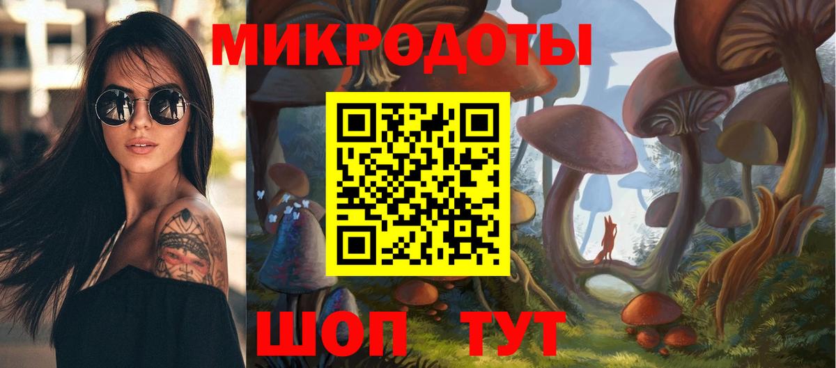 как найти наркотики  Псилоцибиновые грибы Psilocybine cubensis  Вход с VPN  Усинск 