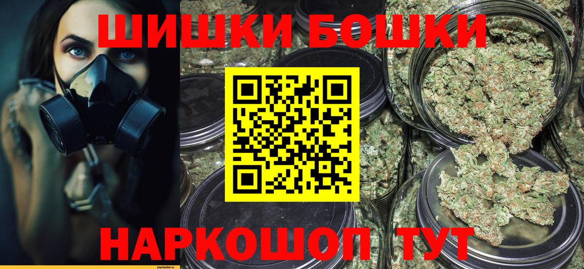 Бошки марихуана SATIVA & INDICA  Каннабис сатива  Канабис сатива  Канабис конопля  Усинск  Вход с VPN 